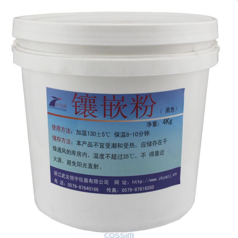 金相鑲嵌粉 熱鑲嵌粉、電玉粉(白色) 4kg/桶鑲嵌料，熱鑲嵌料